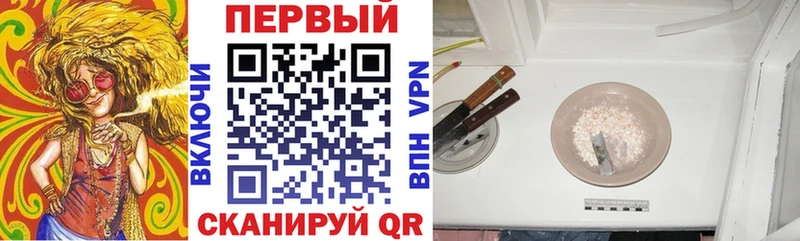 купить наркотики цена  Льгов  АМФЕТАМИН Premium 