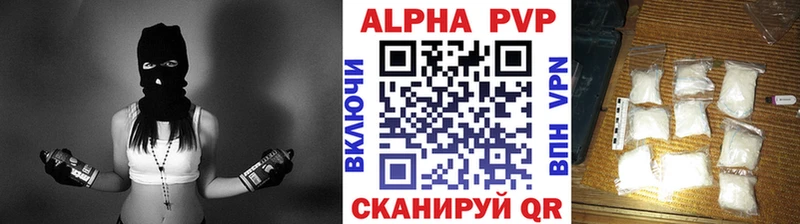 где купить наркотик Льгов Alpha PVP СК КРИС
