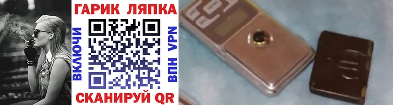 Гашиш Premium  купить  цена  Льгов 