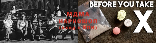 кокаин Кирсанов