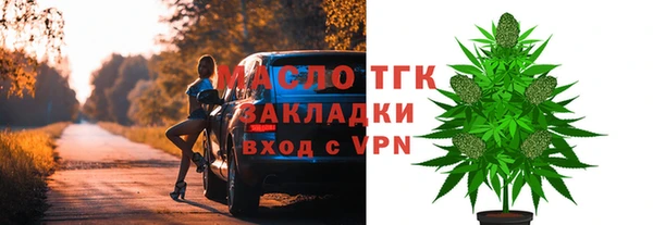 мефедрон мука Туринск
