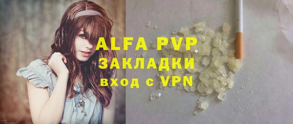 гашишное масло Волоколамск