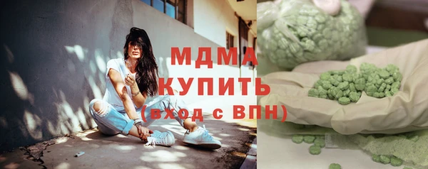 мескалин Верхнеуральск