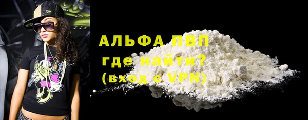 соль курить ск Володарск
