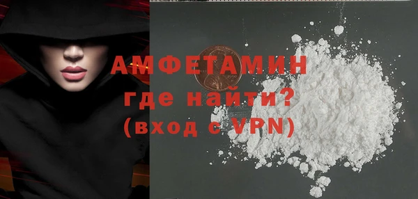 мяу мяу кристалл Кирс