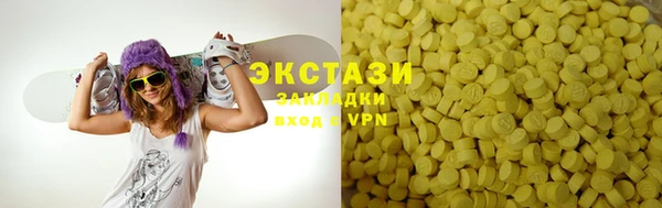гашишное масло Волоколамск