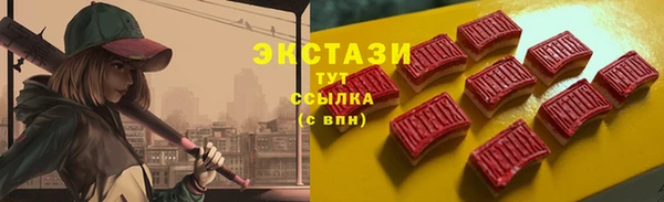 соль курить ск Володарск