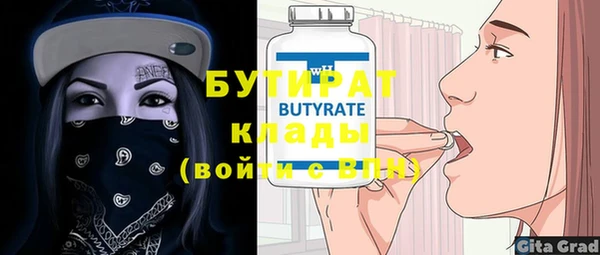 мефедрон мука Тында