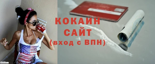 синтетический гашиш Верея