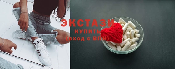 соль курить ск Усмань