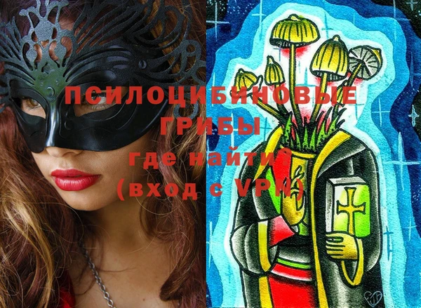 синтетический гашиш Верея