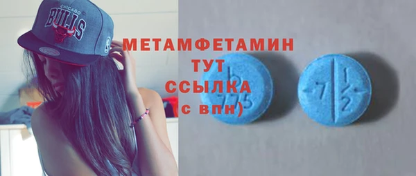 соль курить ск Володарск
