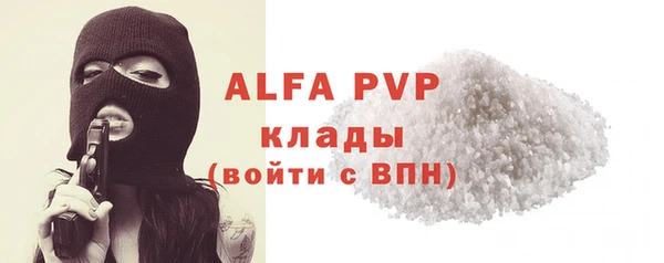 мяу мяу кристалл Усинск
