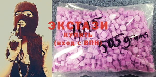 гашишное масло Волоколамск