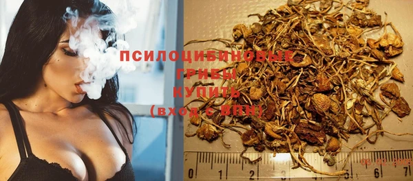 соль курить ск Володарск