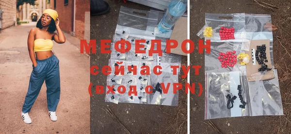 твердый Волосово
