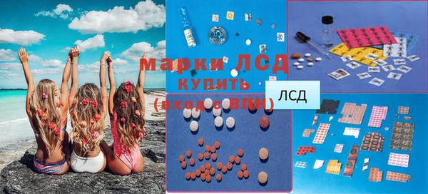 соль курить ск Володарск