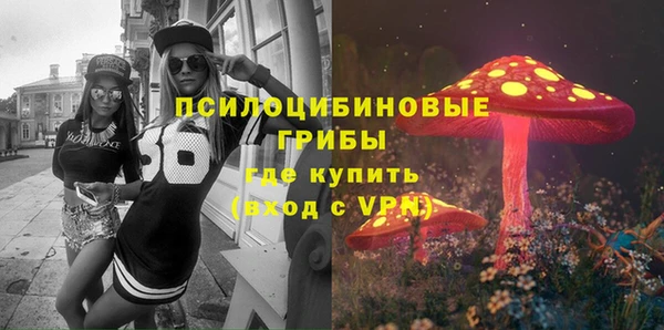 гашишное масло Волоколамск