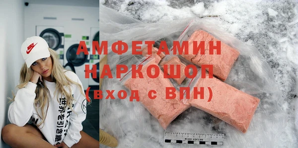 соль курить ск Володарск