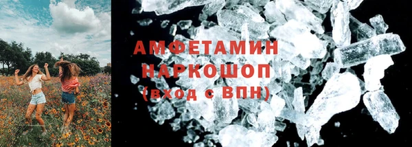 гашишное масло Волоколамск