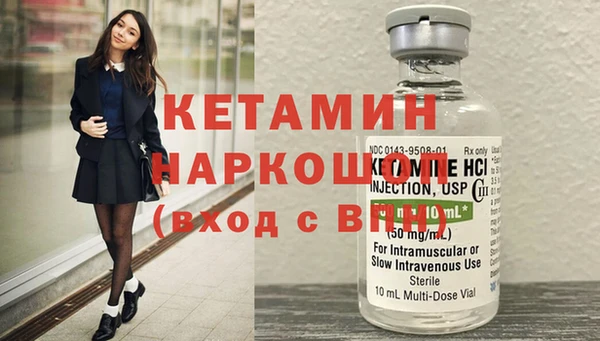 соль курить ск Володарск