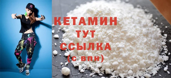 соль курить ск Володарск