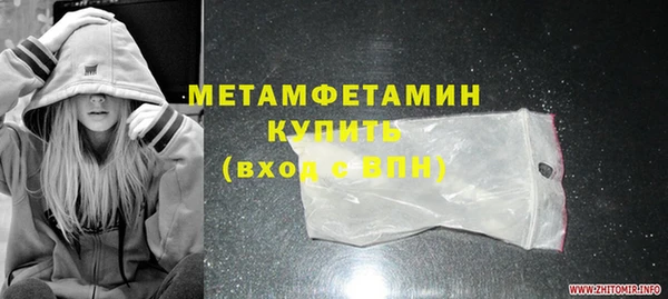 гашишное масло Волоколамск