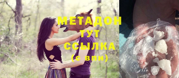 гашишное масло Волоколамск