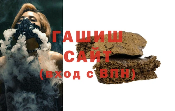 синтетический гашиш Верея