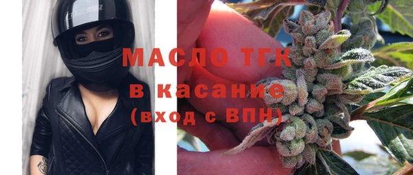 соль курить ск Володарск
