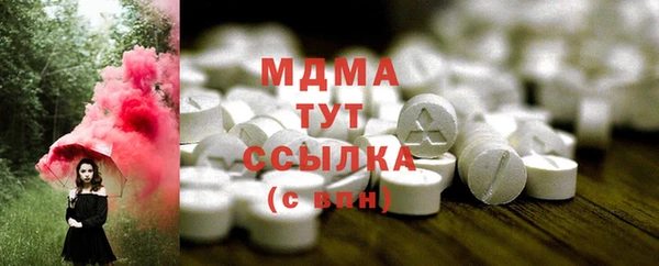 соль курить ск Володарск