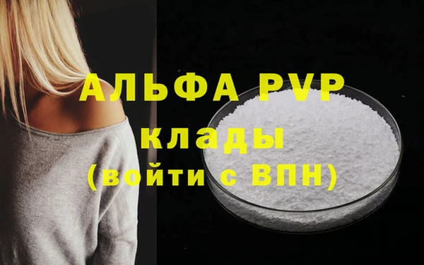 мескалин Верхнеуральск