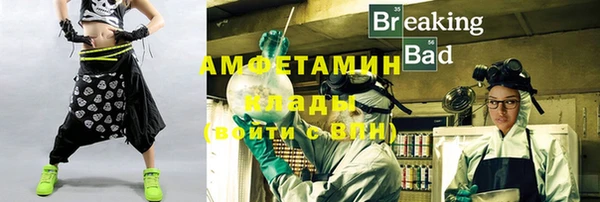 соль курить ск Володарск