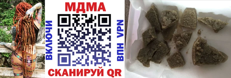 МДМА crystal Льгов