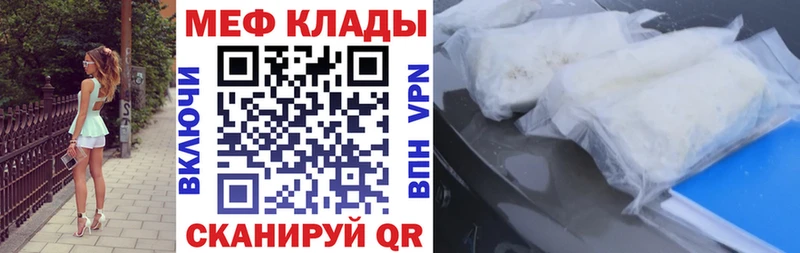 ОМГ ОМГ ссылки  купить наркотики сайты  Льгов  МЯУ-МЯУ 4 MMC 