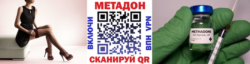 МЕГА как зайти  Льгов  МЕТАДОН белоснежный 
