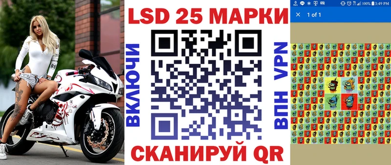 Марки NBOMe 1,5мг  kraken маркетплейс  Льгов 