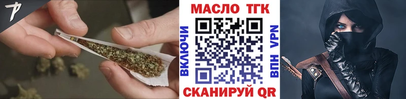 что такое   Льгов  Дистиллят ТГК вейп с тгк 